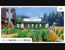 #8 酒場と鉄生産工場をつくろう！ | からくり開拓記録 【マイクラ建築/ゆっくり実況】