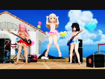 【MMD Fate】イリヤ×美遊×クロエ「Booo!」水着Ver