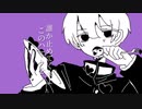 【APH/本田菊】止まれない【Flower】