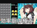 【VOICEROID実況】東北きりたんの毎日テト１チャレンジW 497日目【テトリス99】