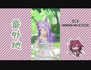 【実況】ウマ娘 プリティーダービー番外地521【大乱闘！夏色☆バカンス 2】