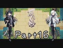 【CrossCode】アリアルとミリアルのゆるふわ冒険記　１６話【CoeFont実況】