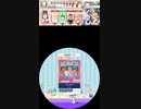 maimai Arty Party