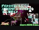 【ビートセイバー】デビルじゃないもん - DECO*27 & ピノキオピー (Hard)【S】