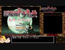 悪魔城ドラキュラ ギャラリーオブラビリンス リヒター RTA 26:31 Part1