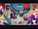 【神回】推しの子『星野アイ』が暴走ww 推しの子キャラがいるAmong UsがヤバすぎたWWWWW