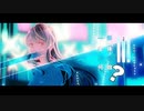 【風歌】トウキョウ・シャンディ・ランデヴ /歌ってみた