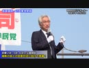 「身を切る改革」では経済も教育も崩壊してしまう！！（西田昌司ビデオレター　令和5年5月22日）【西田昌司】【自民党】【政治】【ニュース】