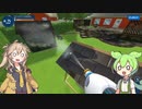 ずんだもんが高圧洗浄機に興味を持ったようです#2