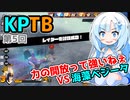【ドラゴンボールザブレイカーズ】【KPTB】WhiteCULの緩いゲーム実況_DBTB編57【VOICEVOX実況】