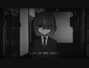 【UTAUカバー】散り散り【連絡帳】