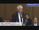 新規国債発行を少なく見せたい財務省の思惑【参議院財政金融委員会】（西田昌司ビデオレター　令和5年5月26日）【西田昌司】【自民党】【政治】【ニュース】