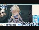 【実況】原神やる！【381】