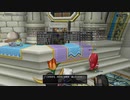 [DQX] 大した事やらないけど、今日もまったりと。1904回 -2/5