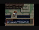 【実況】英雄伝説4 朱紅い雫 #116