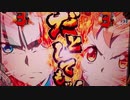 【パチンコ】P戦姫絶唱シンフォギア3 黄金絶唱 【1唱目】