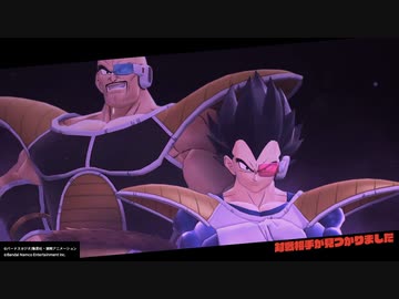 この〇ならいい赤ちゃんが育ちそうだぜ・・・なあベジータ？ふぅお！？ｍｐ.napabejiteetee