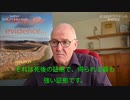 キャンベル博士：反論できない証拠、ワクチン原因で心筋炎を起こした死亡例。（マッカロー博士ら論文）