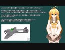 【MMD】モデルをボーンのない位置で回転させるデータを作る