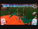 サーモンランNEXT WAVEと茜と葵　#２２【VOICEROID実況】