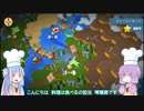 【葵ちゃんと】Overcooked 2【ゆかりさんの】