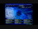【ソウルハッカーズ　２周目】　さらばソウル盗りマン　その２４