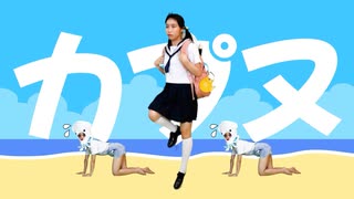 【完全再現】独りでカップヌードルCM「夏は食っとけシーフード 篇」30秒ver 実写化してみた