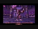 DQ11S「全ての敵が強い」「主人公がやられたら全滅」ボス戦動画_45_魔王ウルノーガ
