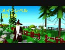 【実況】マジックコード　難易度：メインレベル26-50
