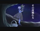 迷イ子