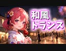 【NNI】MemoriaL FestivaL【オリジナル曲】