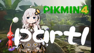 【ピクミン4】のんびりプレイ実況part1【紲星あかり実況】