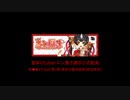 半セルフ受肉の獄卒Vtuber【エン魔オ】様からの電話