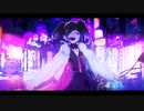 魔女裁判 / covered by えてる【歌ってみた】