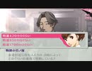 【ペルソナ3】実況 part13 27歳成人男性 性転換して高校入学