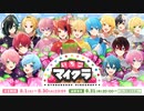 【神イベ開催!!】いちごマイクラ企画発表で喧嘩勃発wwwwwwww【すとぷり】
