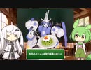 ずんだもんのエロ漫画紹介 無限発射編（5）