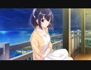 【アオナツライン】エロゲ初心者と青い