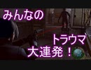 【海月ゾンビの】スタイリッシュ爆発バイオ4-34爆目【バイオハザード4実況】