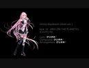 【オリジナル曲】infinity daydream feat. IA -ARIA ON THE PLANETES- short ver.