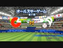 「パワプロ2022」ラブライブで架空ペナント2023シーズン編「eBASEBALLパワフルプロ野球2022」#SP