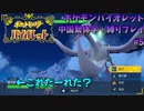 【読める？】中国語わからん俺がポケモンバイオレットを中国繫体字設定＋縛り有りで実況プレイ5【読めない？】