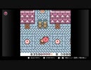 【コロコロカービィ】　「もう疲れちゃって 全然動けなくてェ…」　part10【初見実況】