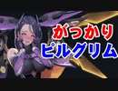 挑戦！イザベル躍動のクールタイム編成