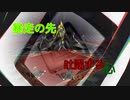 【Steam版 P4G】友情と、底に隠れた優越感　ペルソナ4 ザ・ゴールデンを実況【#9】