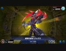 迫真魔弾部　群雄割拠フェスの裏技