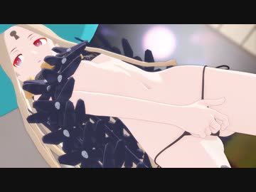 [R18MMD] アビゲイル・ウィリアムズ - ハイファイレイヴァー・リメイク (再投稿)