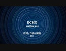 ECHO (mellow version)