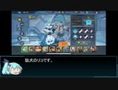 【XDiVE縛りプレイ】特効無しでヤコブを昇る【part12】