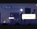 疑惑と争いの夜 / Spiritfarer（スピリットフェアラー） 第23夜